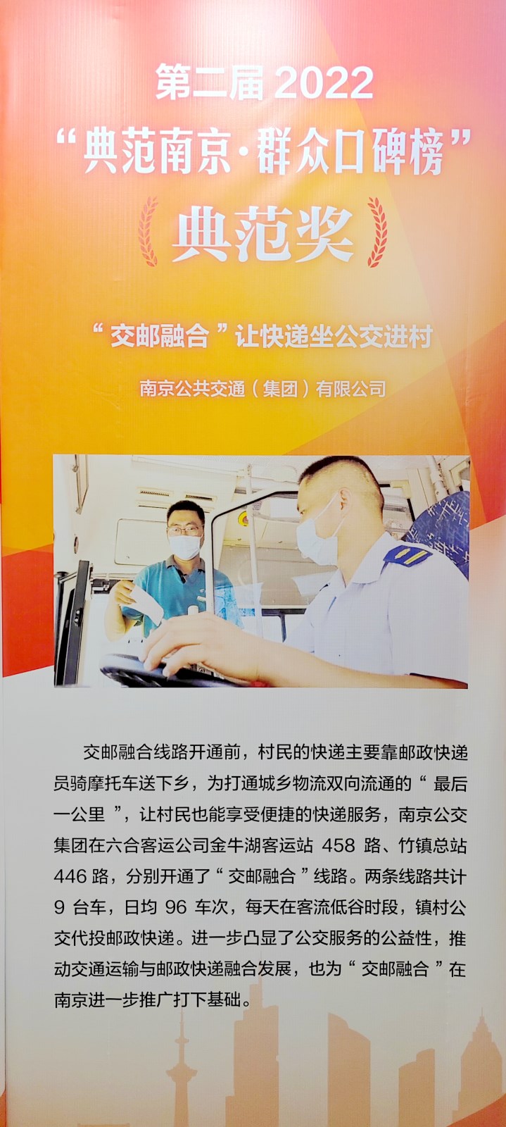 頒獎.jpg